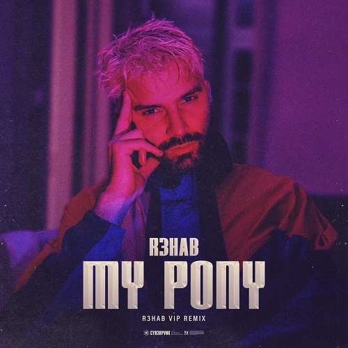 R3HAB - My Pony (Extended VIP Remix)