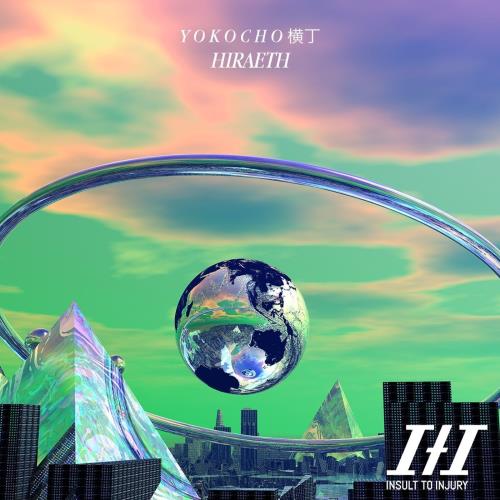 Yokocho - A Place To Call Home (Tom Sharkett 5am Mix)