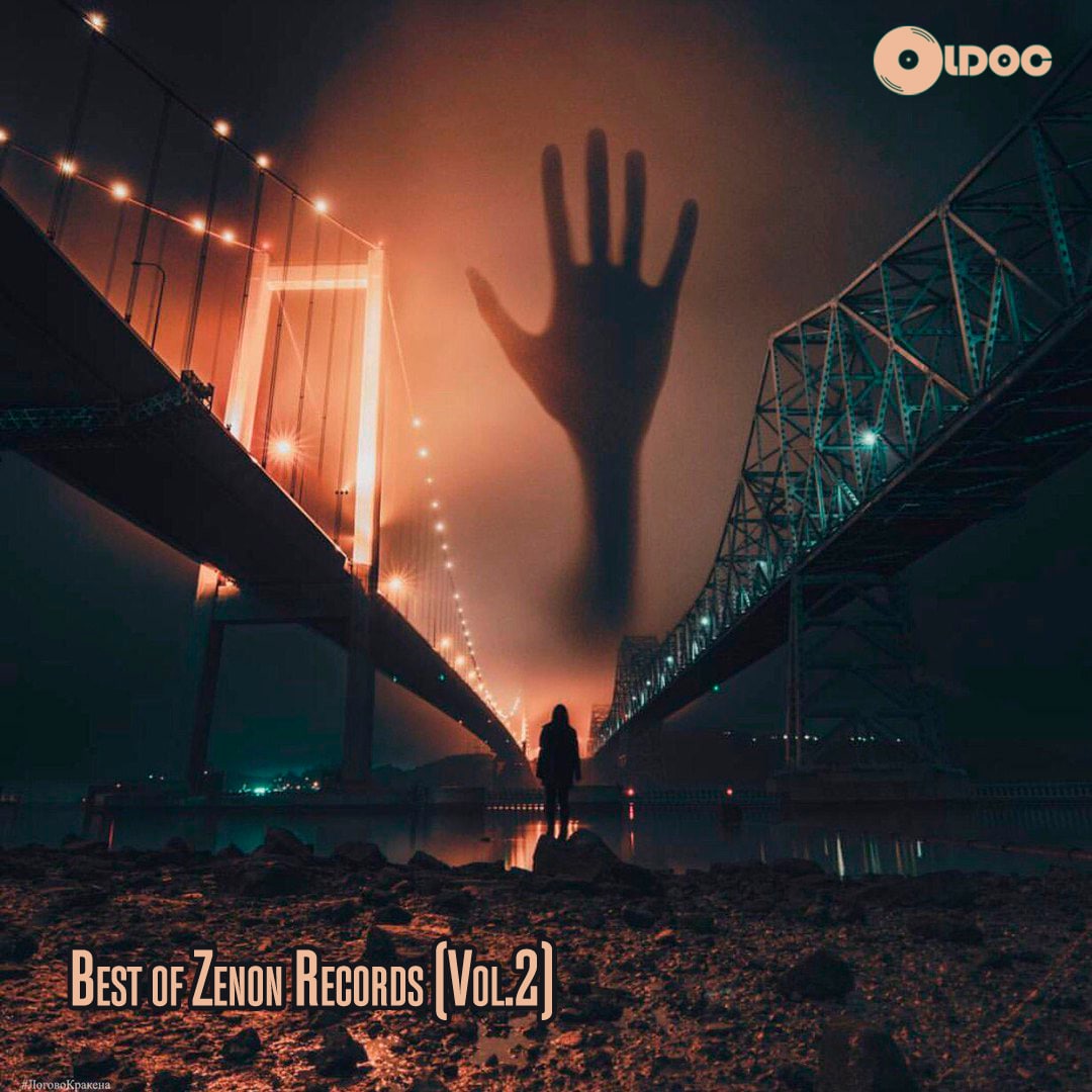 OLDOC - BEST OF ZENON RECORDS (VOL.2)