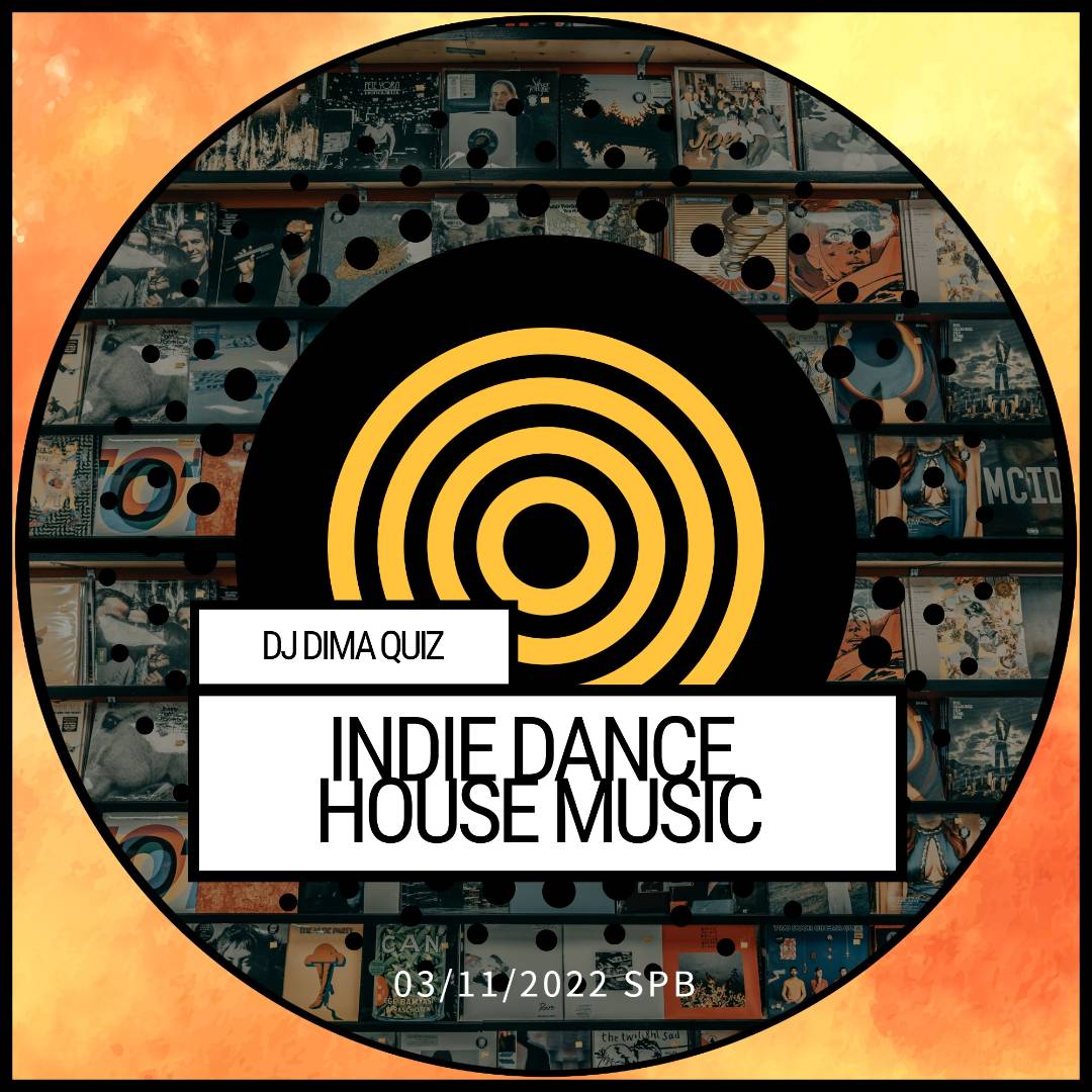 DJ DIMA QUIZ - INDIE DANCE HOUSE MUSIC SPB 03.11.22